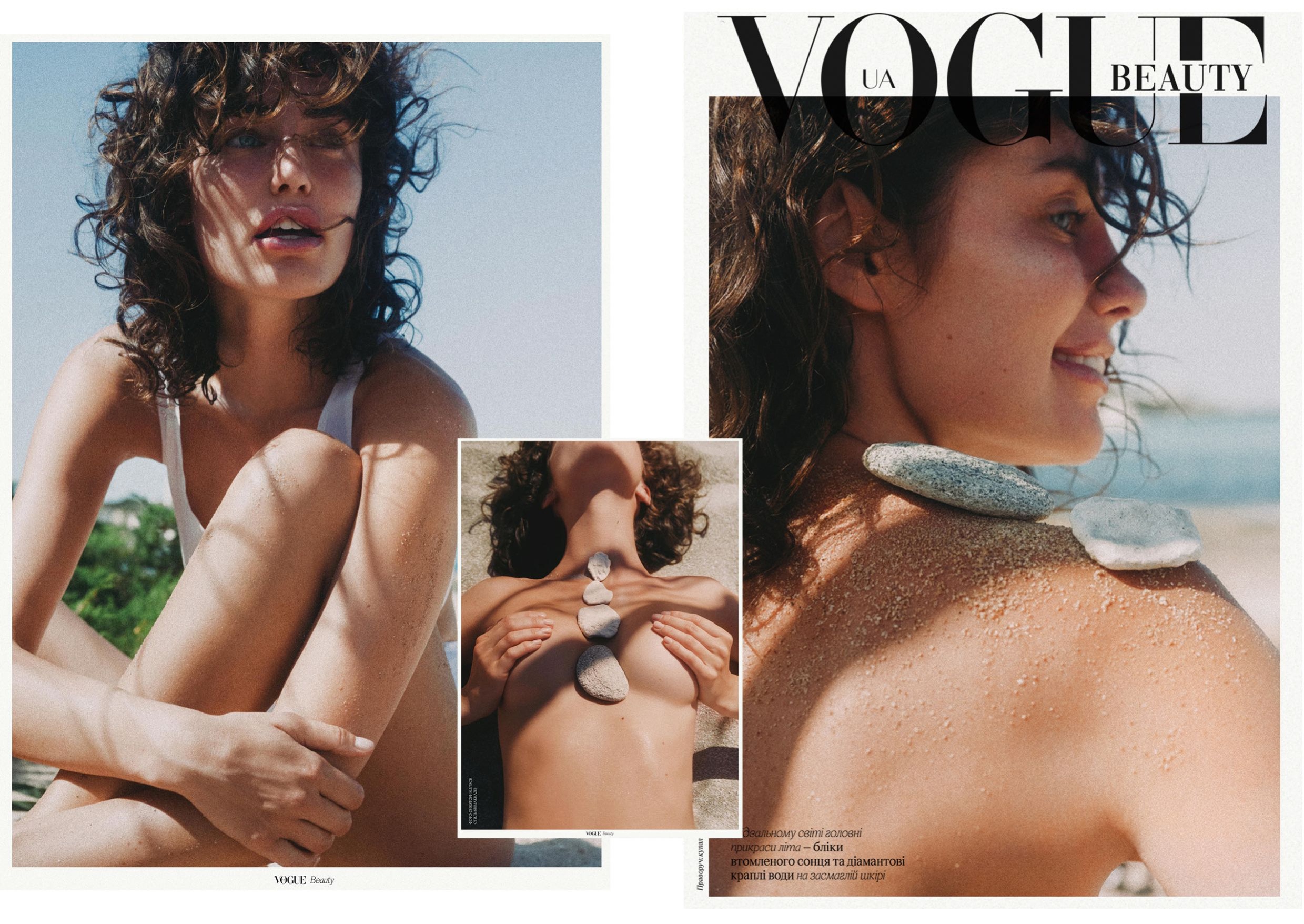 VOGUE UKRAINE